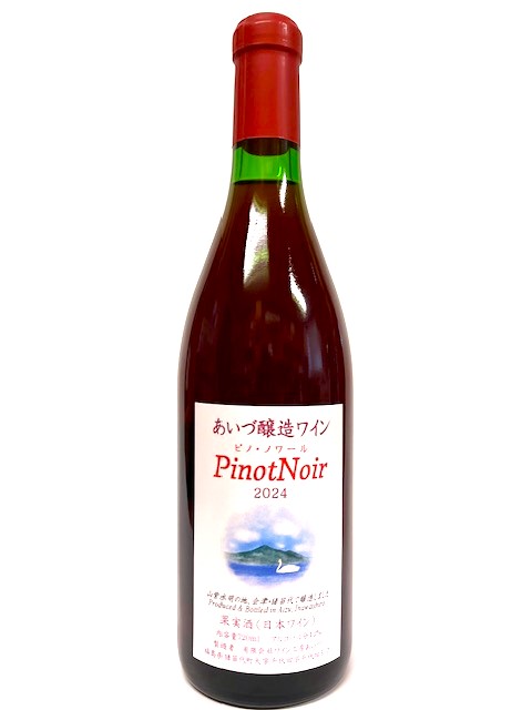 pinotnoir2024