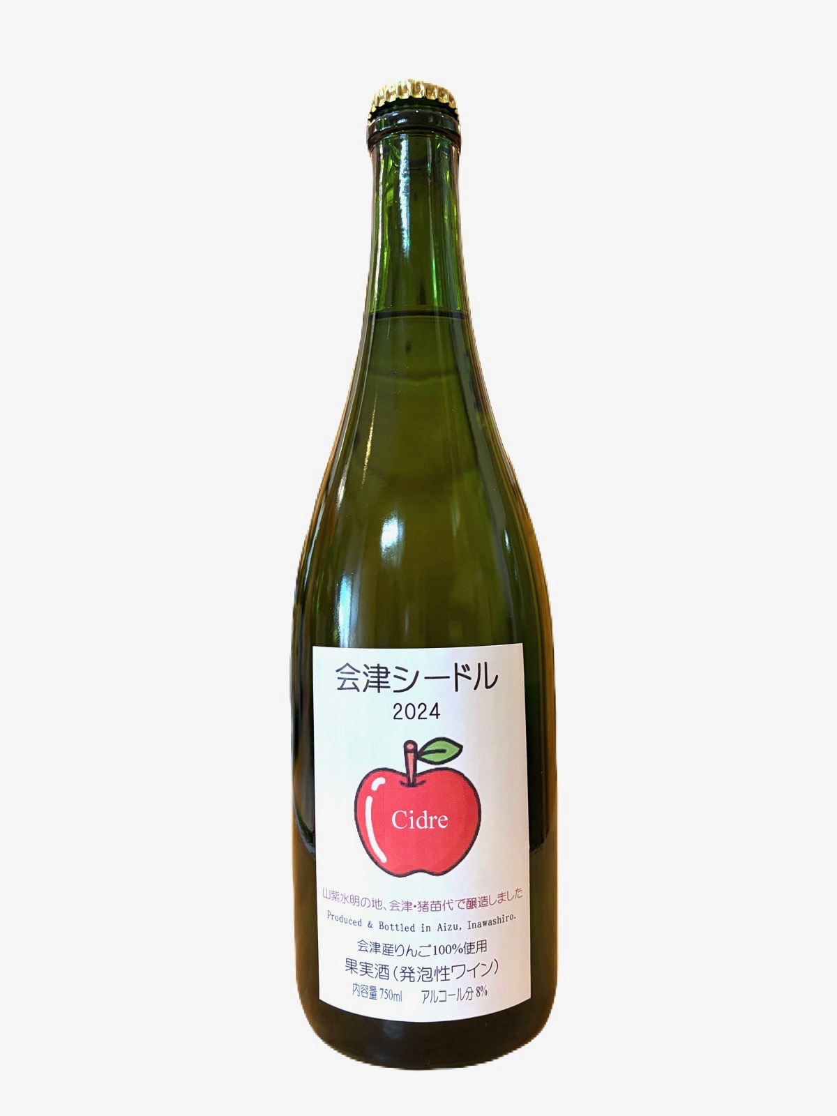 cidre2024