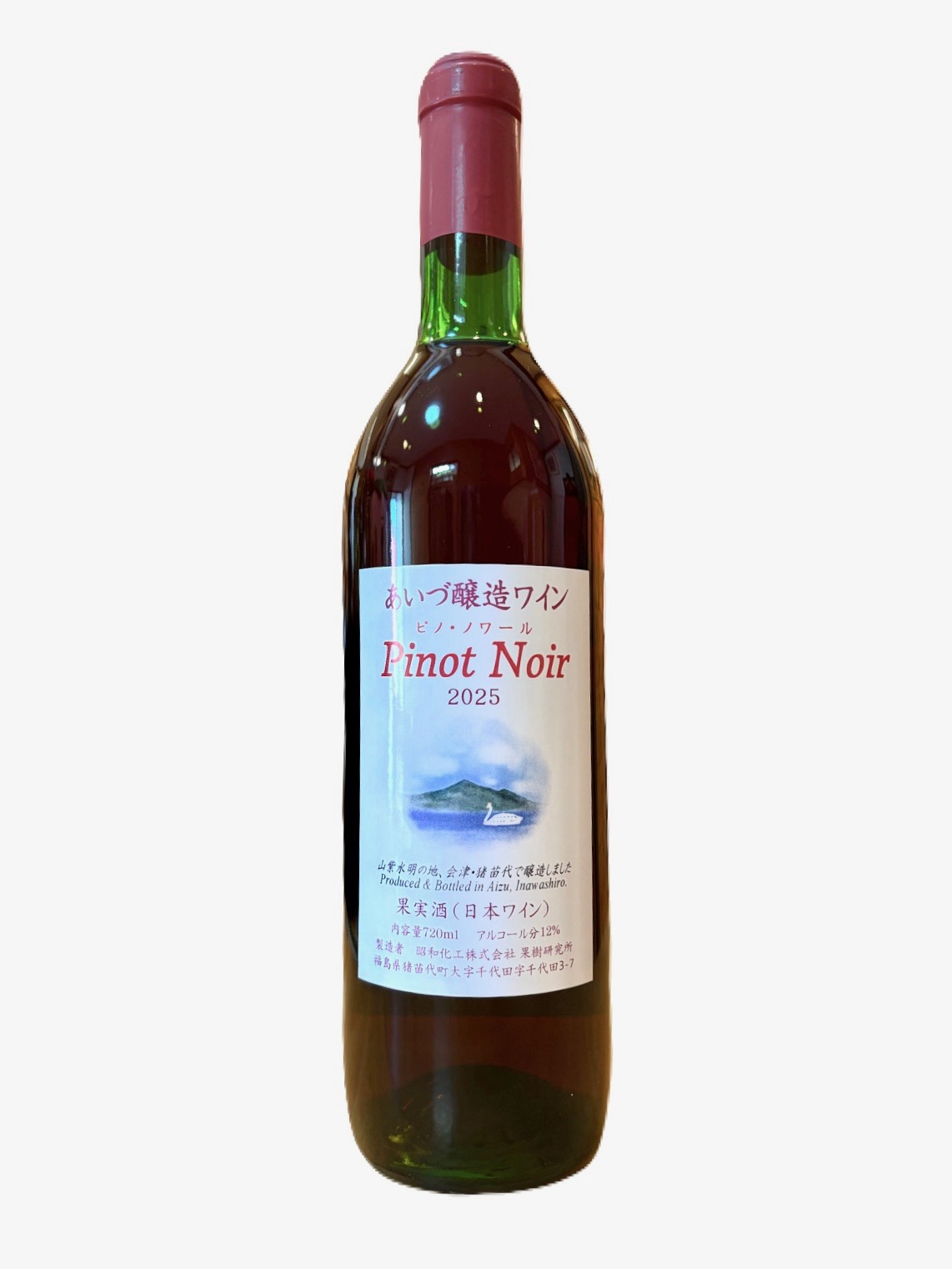 pinotnoir2025
